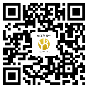 1764911813556138.png 佑工1688網址.png