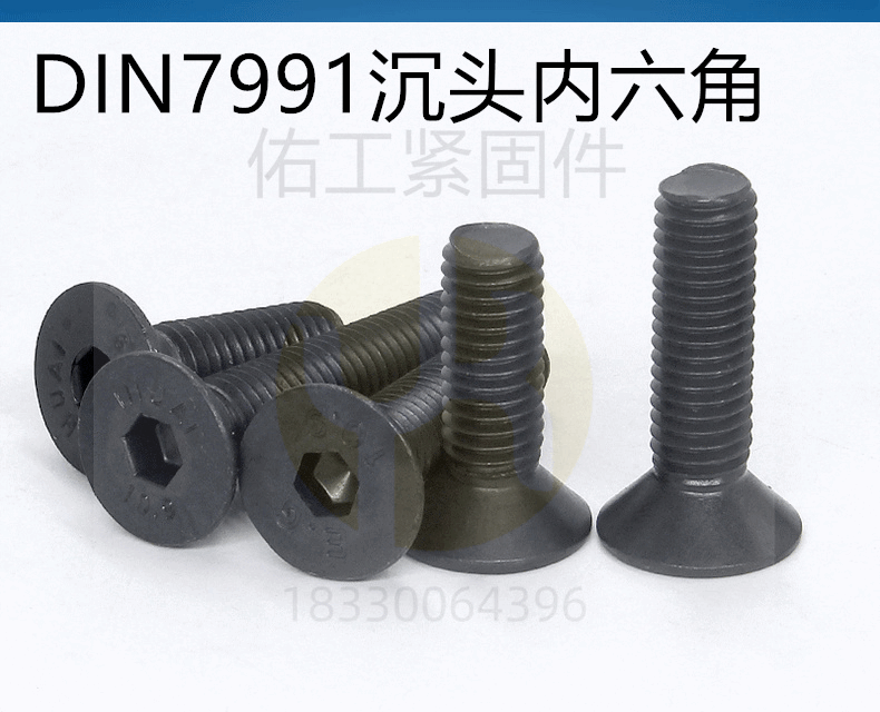 1765081730990123.gif 沉頭內(nèi)六角.GIF